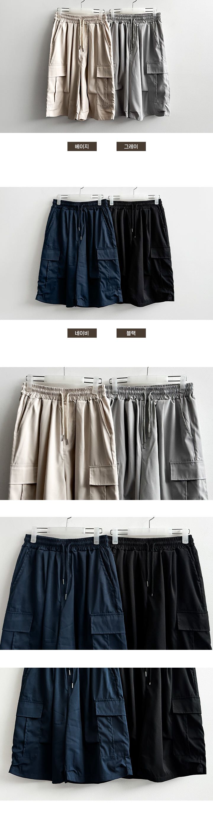 The View Banded Cargo Bermuda Shorts