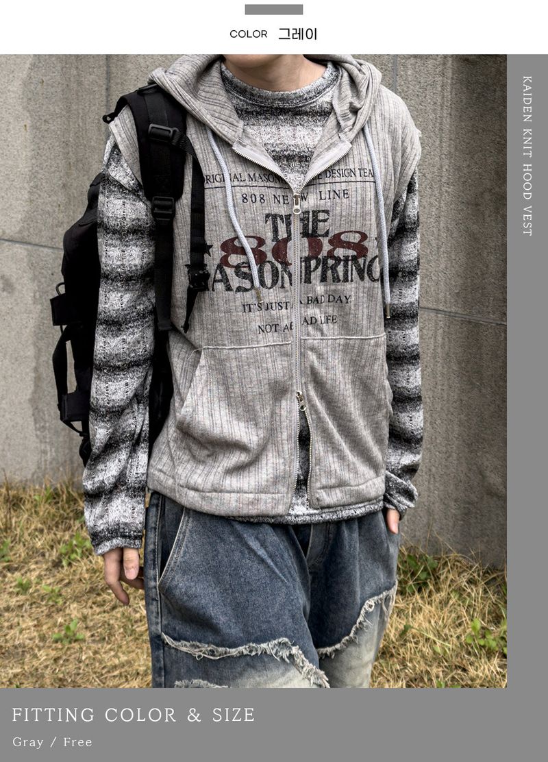 Kaiden Knit Hood Vest