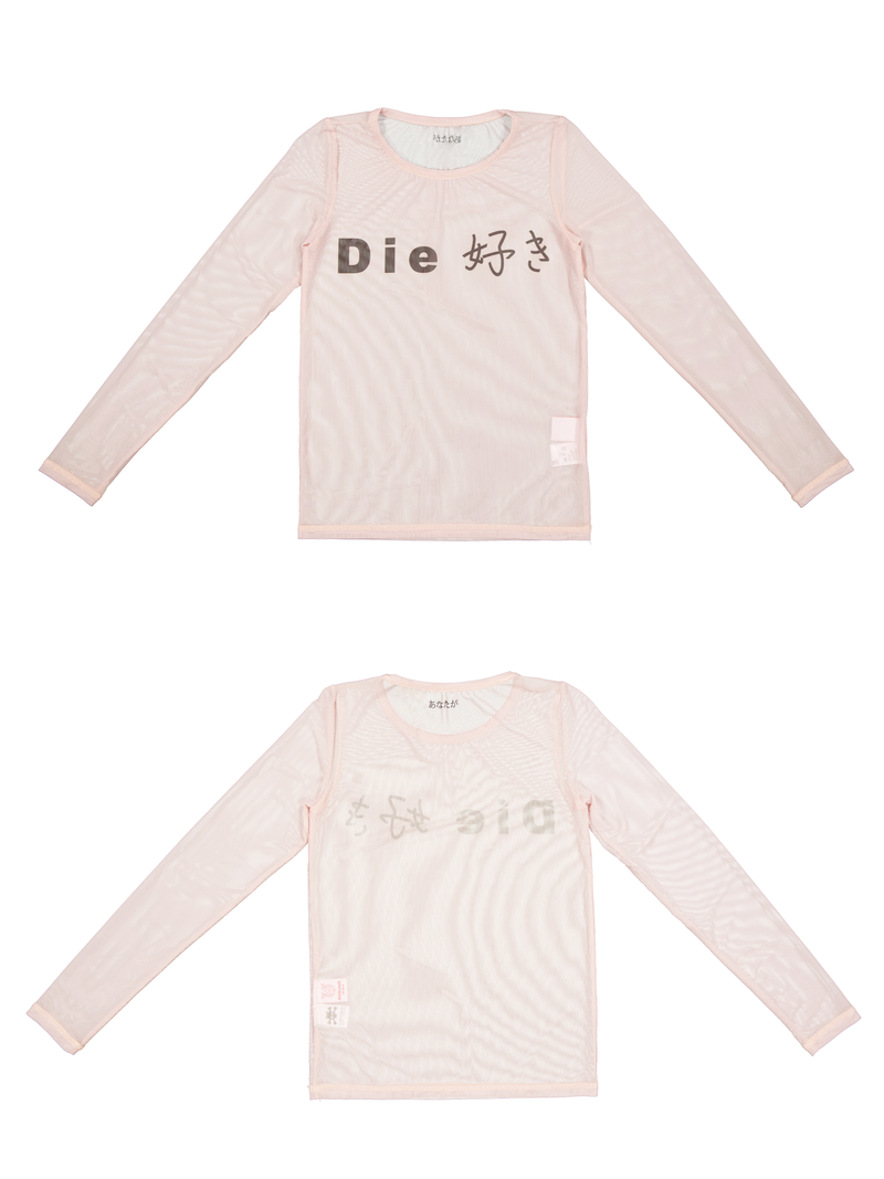 Die 好き - mesh T-shirt
