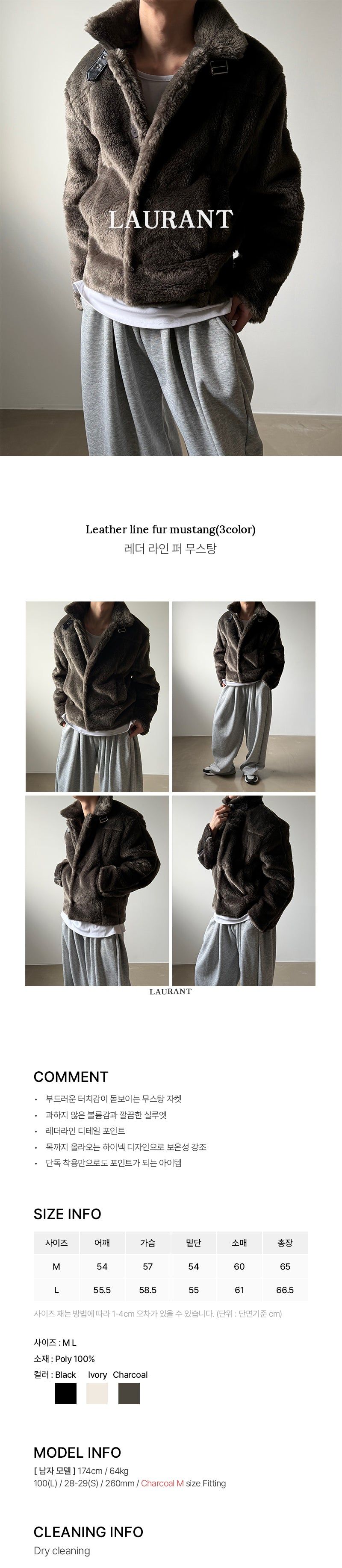 Leather line fur mustang(3color)