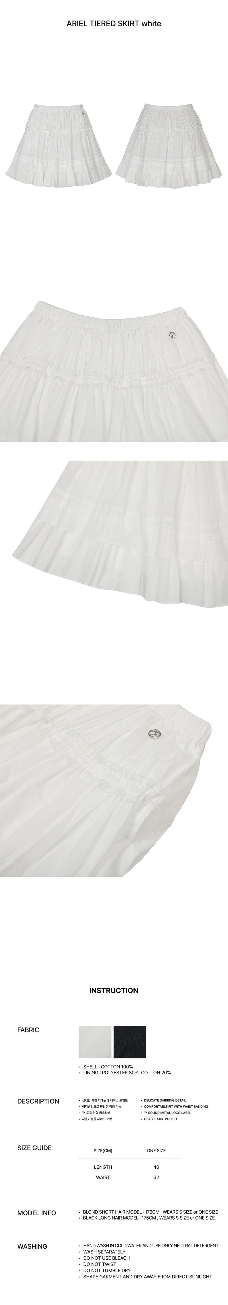ARIEL TIERED SKIRT white