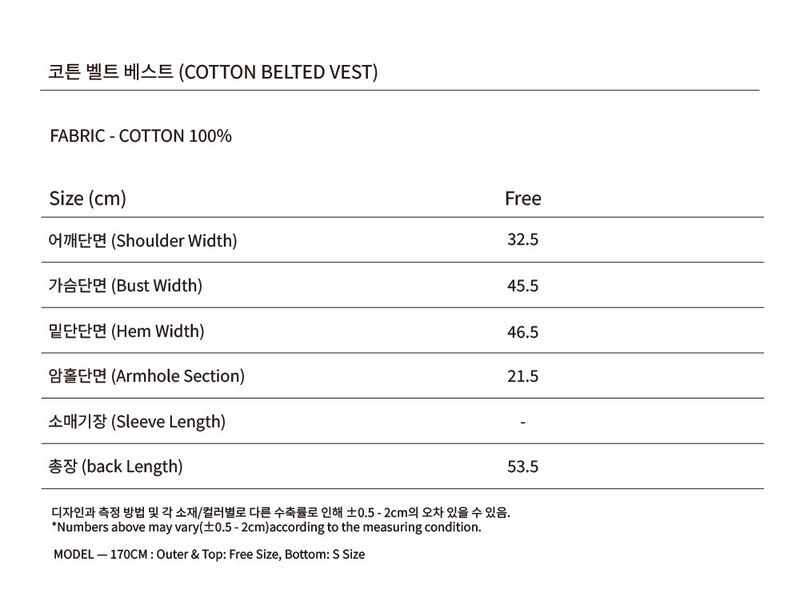 COTTON BELTED VEST_CHARCOAL