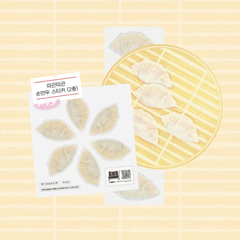 MUTOT（ムトット）の「mandu TOTticker set（）」