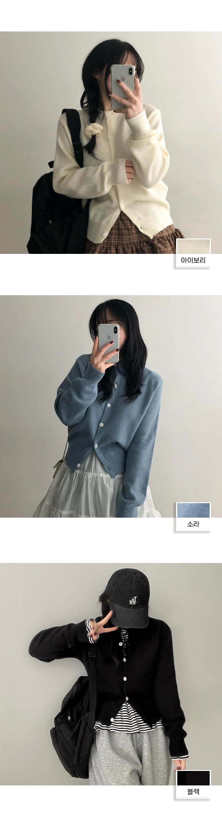 Jewel round knit cardigan