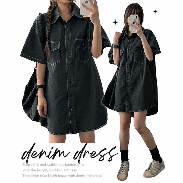hijjoo（ハイチュー）の「Lir boxy denim short-sleeved dress (2 colors)（Dresses）」