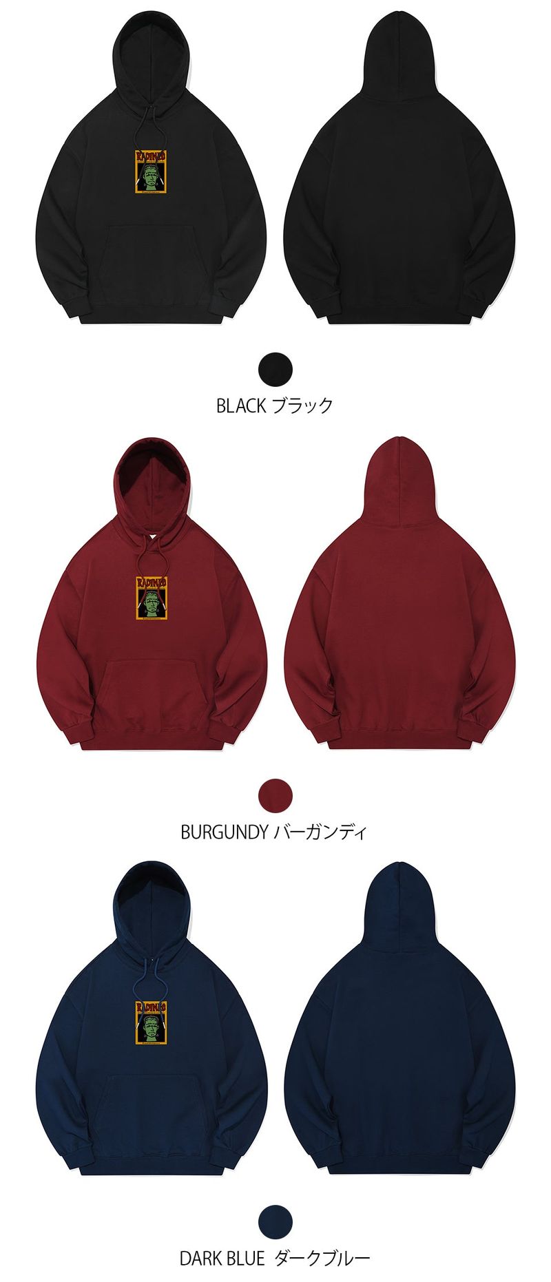 HALLOWEEN FRANKEN HOODIE