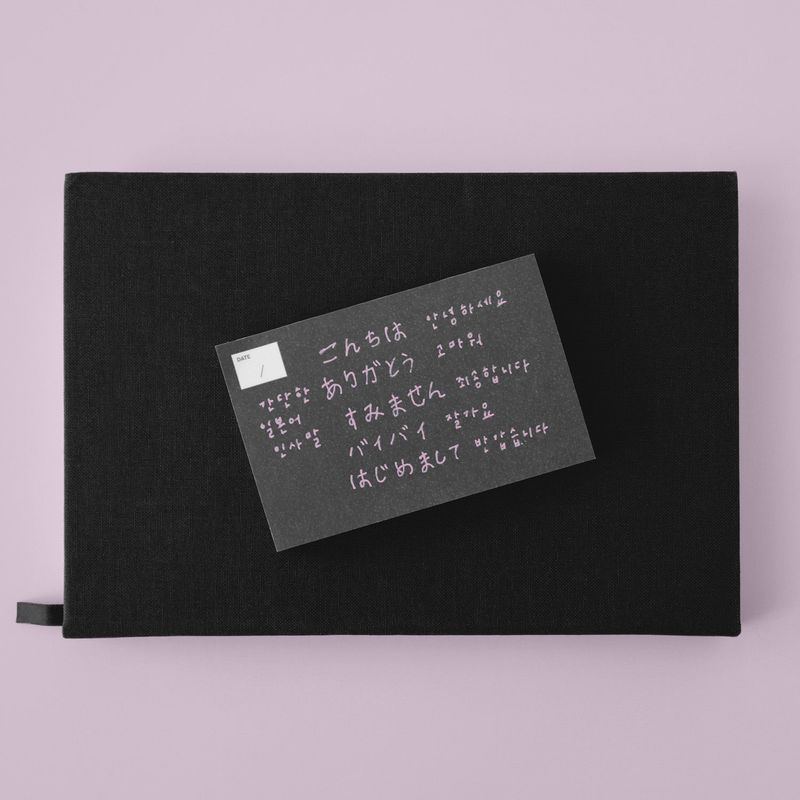 oab nature memo set / 4 pieces