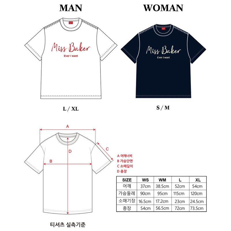 Miss Baker エンボニードルTシャツ ホワイト(MAN)