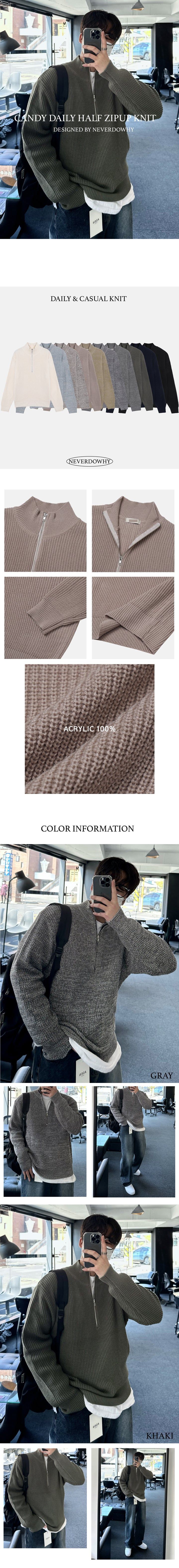 [BEST]CANDY DAILY HALF ZIPUP KNIT(11COLOR)