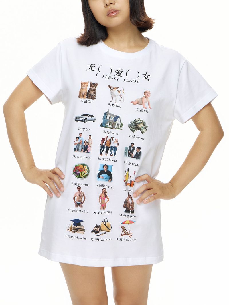 “ (  ) LEES (  ) LADY ” T-Shirt