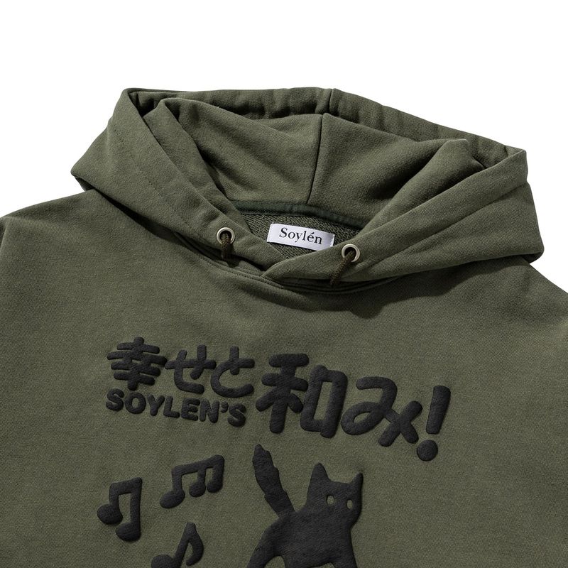 HEALING CAT HOODIE (KHAKI)