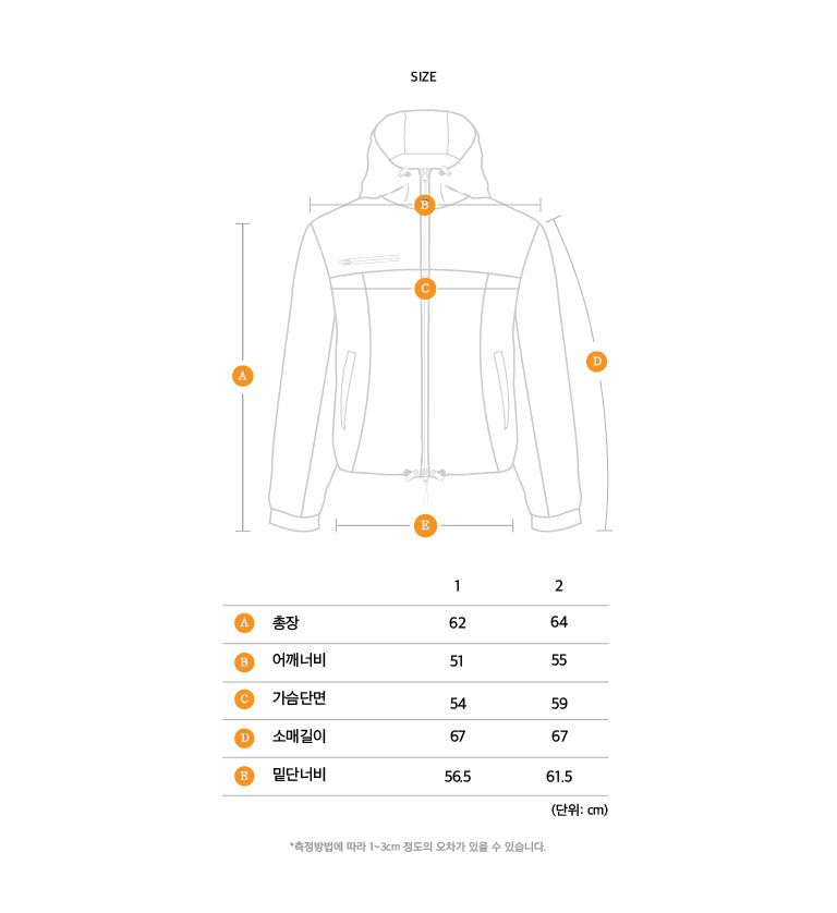 SYMBOL EMBROIDERY WINDBREAKER [BEIGE]