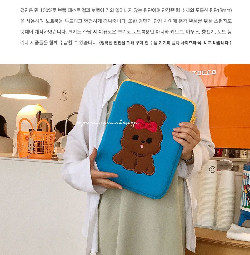 Pupu Pad Pouch(L)
