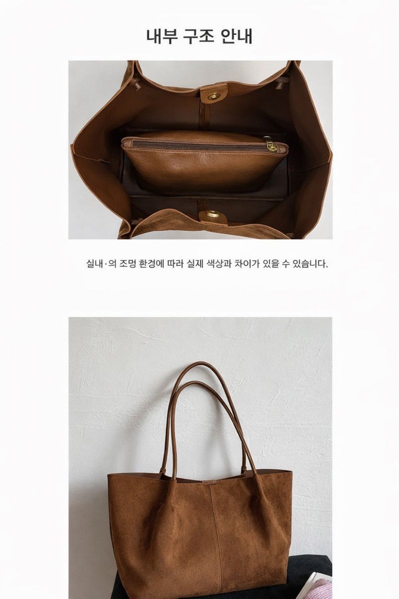 Suede Dot Bag (with Pouch)