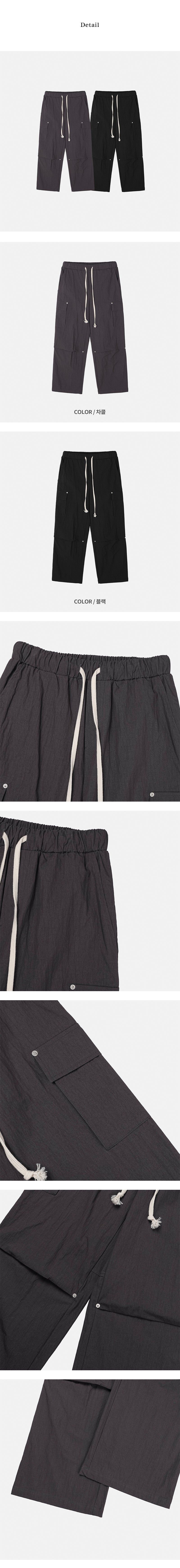 [UNISEX] Flap string cargo banding pants (2color)