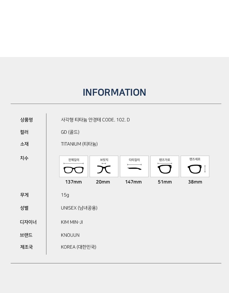 Knouun Square titanium glasses CODE. 102. D Gold