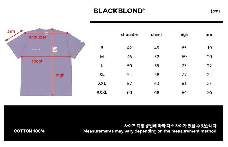 BBD Anxiety T-Shirt (Purple)