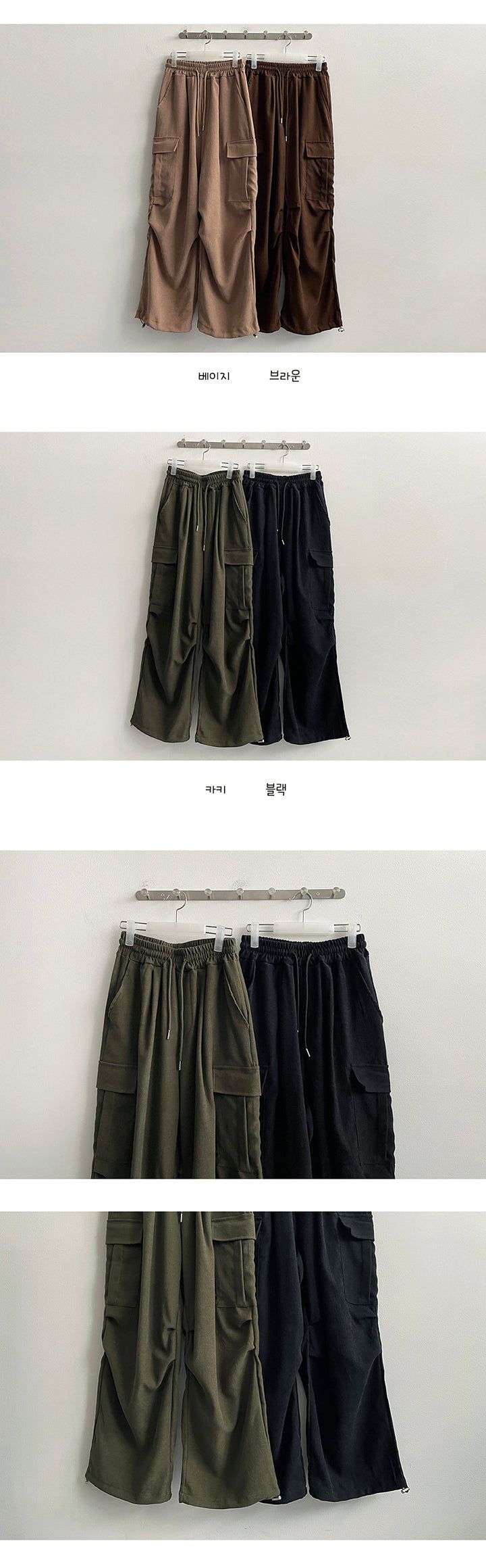 Perpitch Suede Pin Tuck Wide Cargo Pants