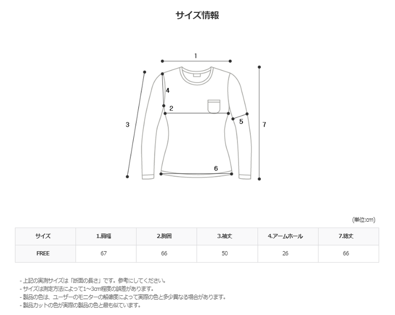 ASCLO Overfit Twist V Neck Knit (7color)