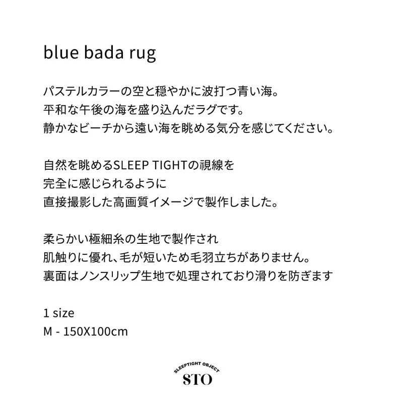 blue bada rug