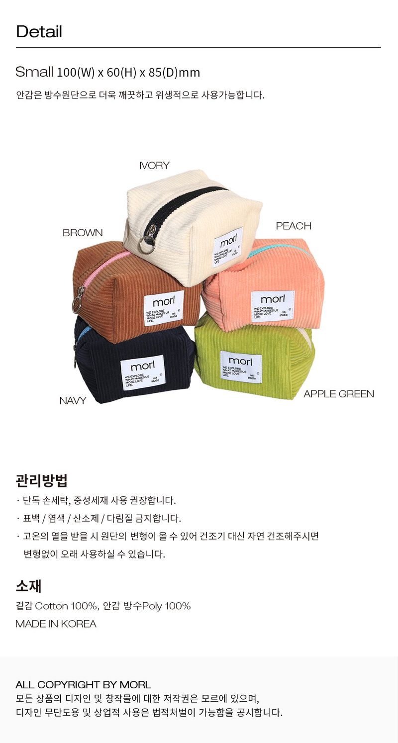 Bread pouch S (5color) 