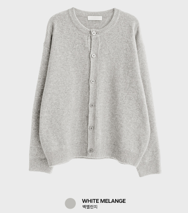 Distro Everyday Round Knit Cardigan