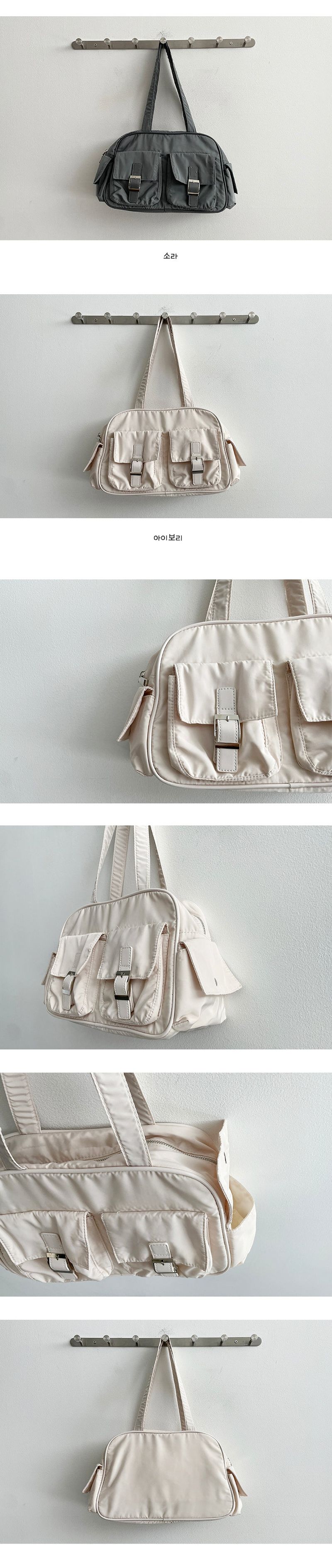 An B-Pocket Shoulder Bag