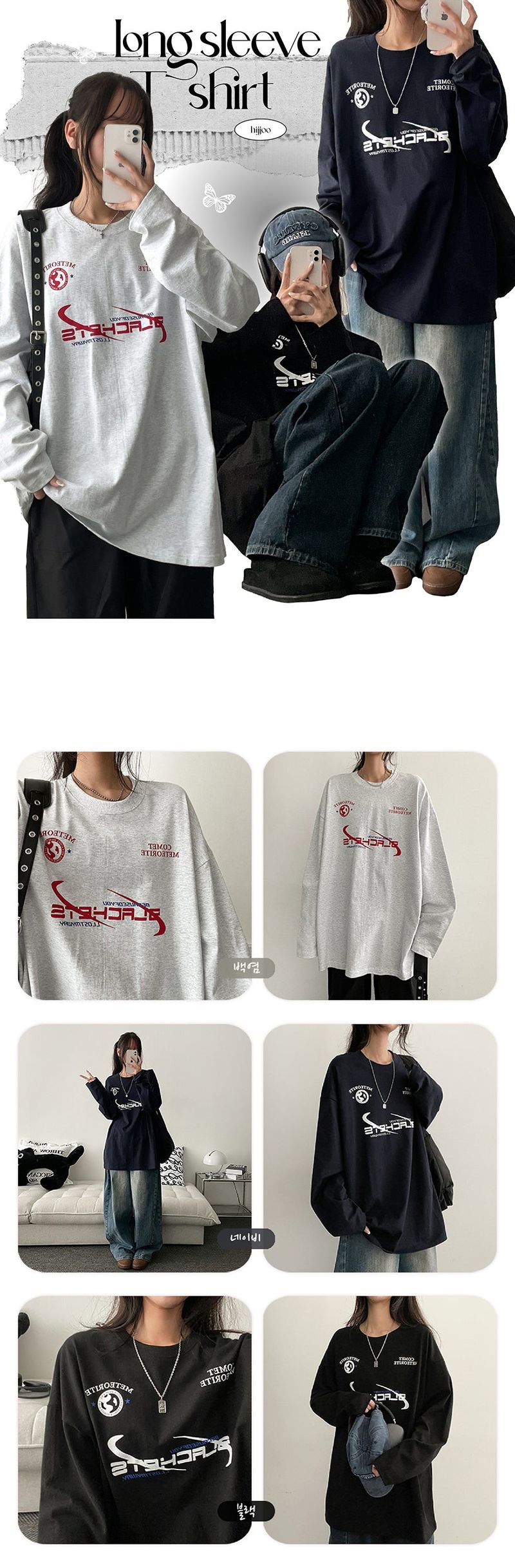 フォーミングボクシーフィットロングスリーブtシャツ