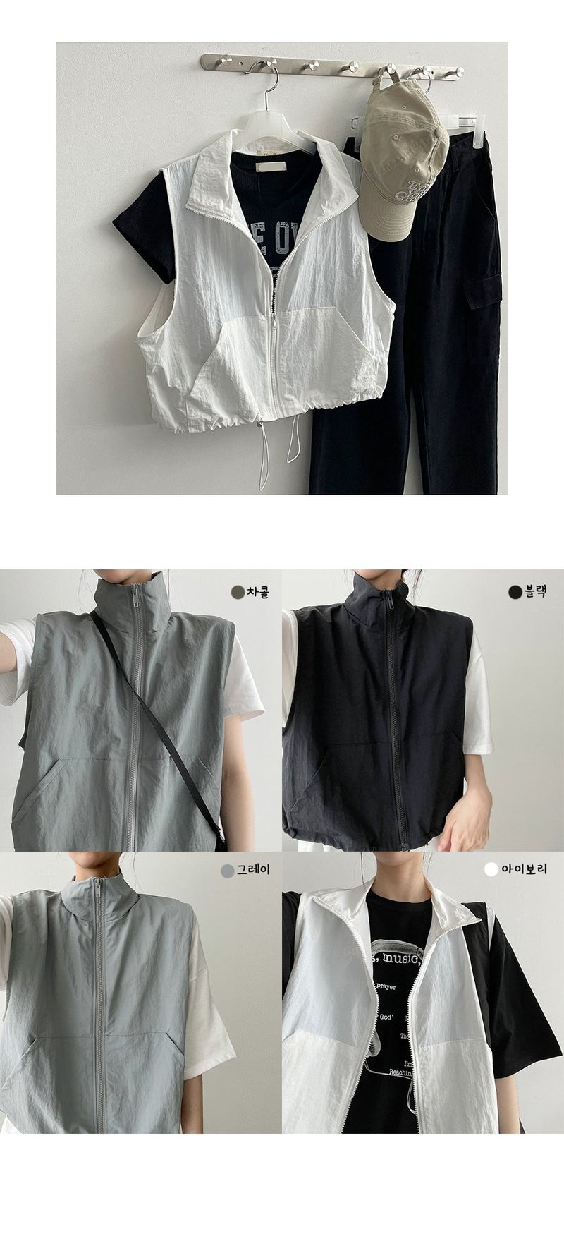 Shbonylon String Cropped Vest Zip-Up