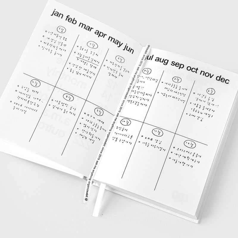 oab ask diary / hard cover