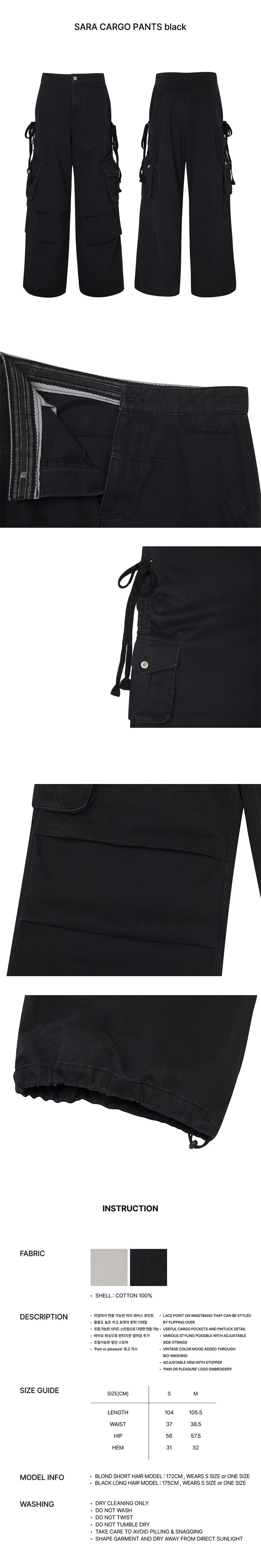 SARA CARGO PANTS black