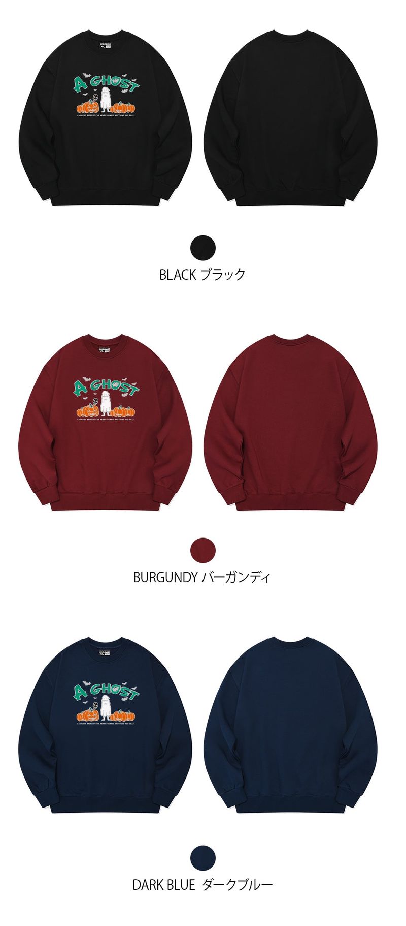 HALLOWEEN GHOST SWEAT