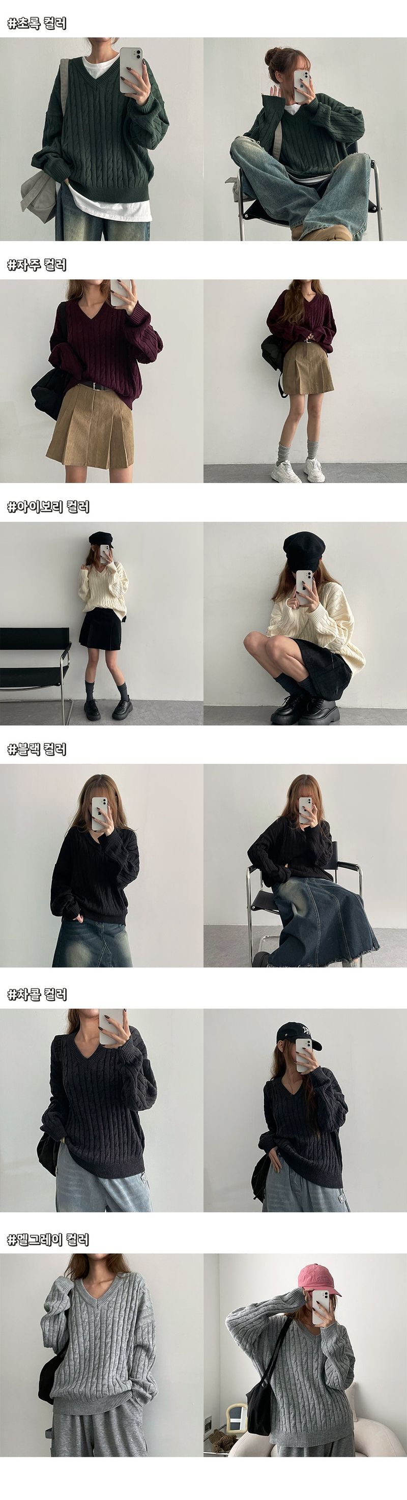 Wagen Twisted V-Neck Knitwear
