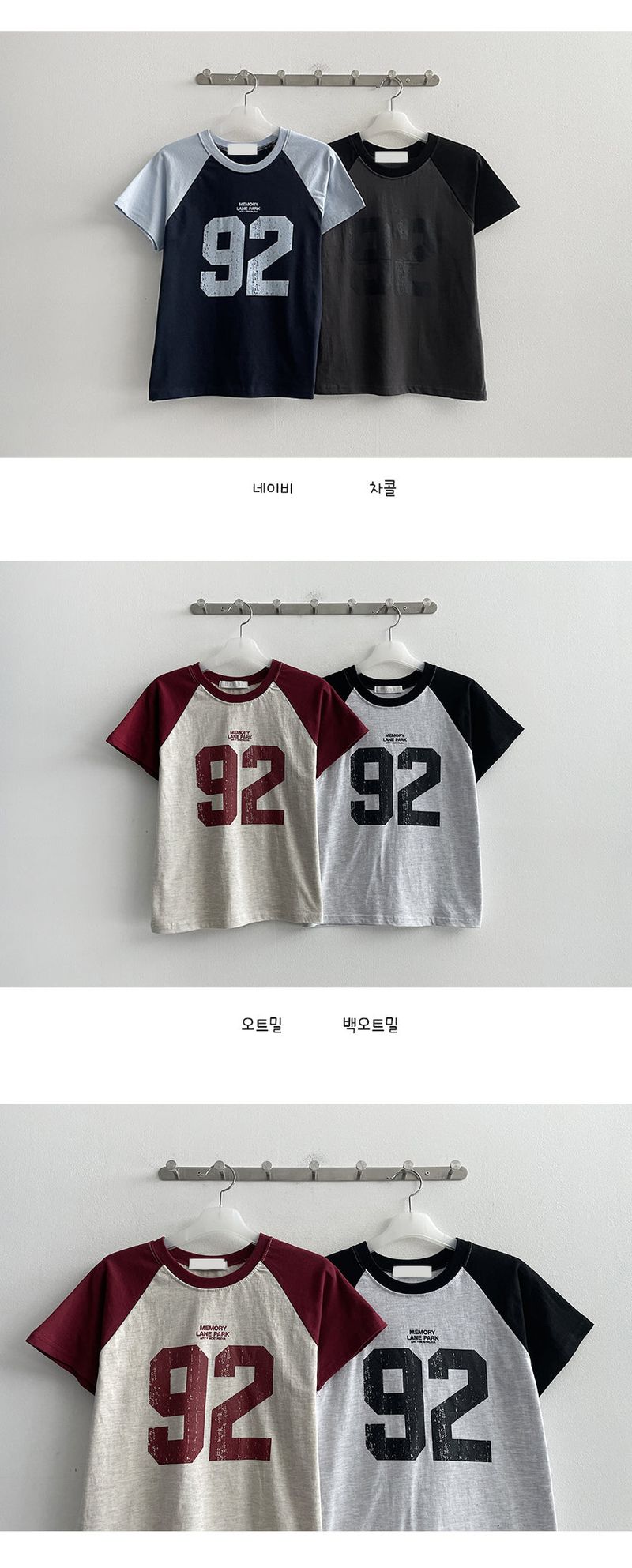 Childish raglan colored short sleeve shirt