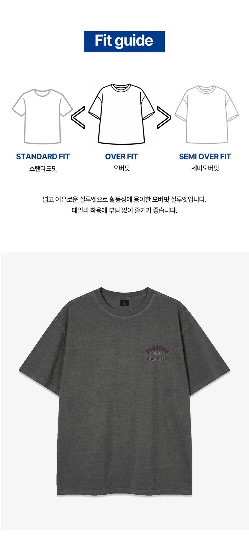 pegasus pigment-dyed short-sleeve t-shirt (3color)