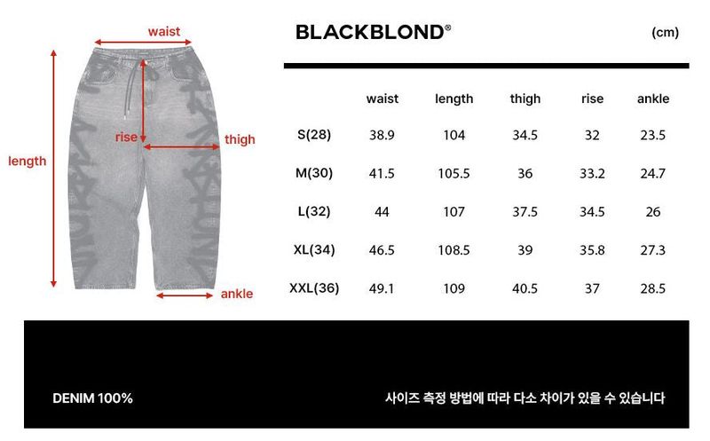 BBD Side Sprayed Custom Denim Pants (Vintage Black)