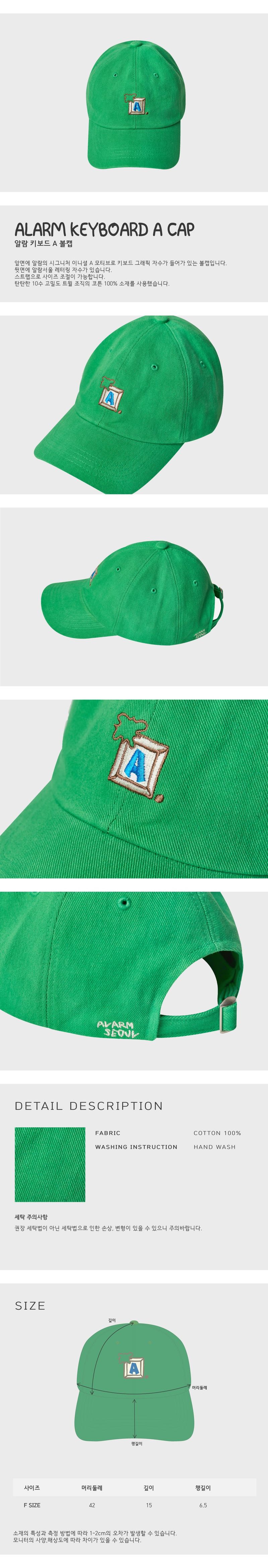 ALARM KEYBOARD A CAP_GREEN