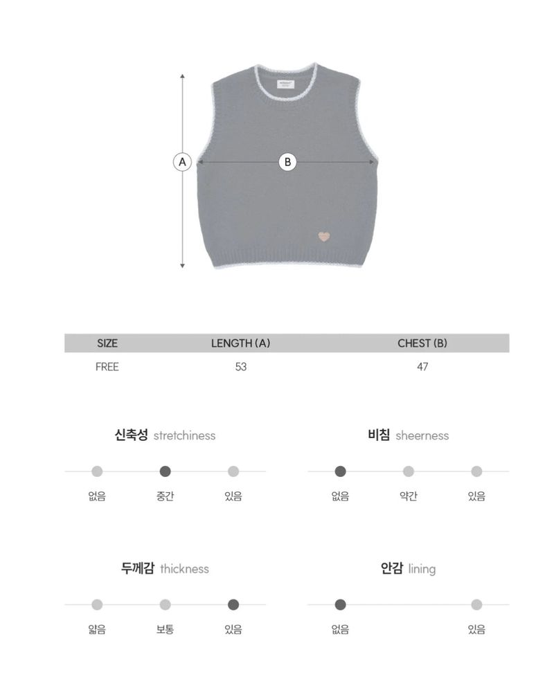 SIMPLE LINE KNIT VEST (Navy)