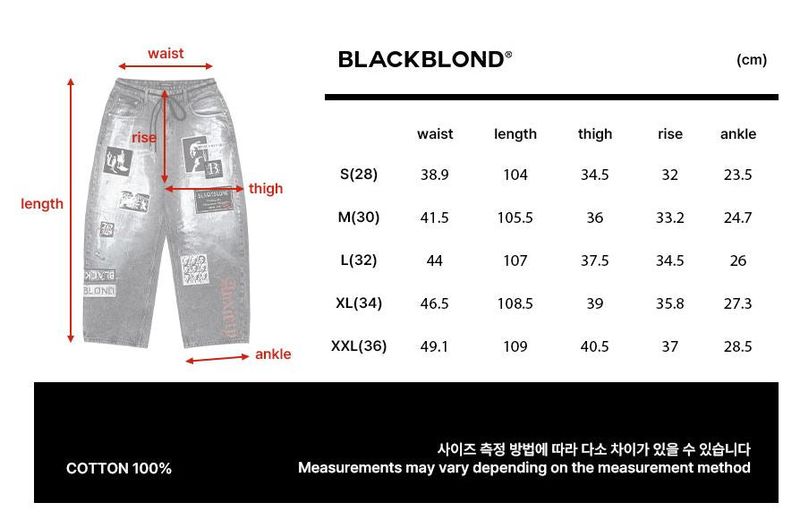 BBD Anxiety Multi Patch Denim Pants (Vintage Black)