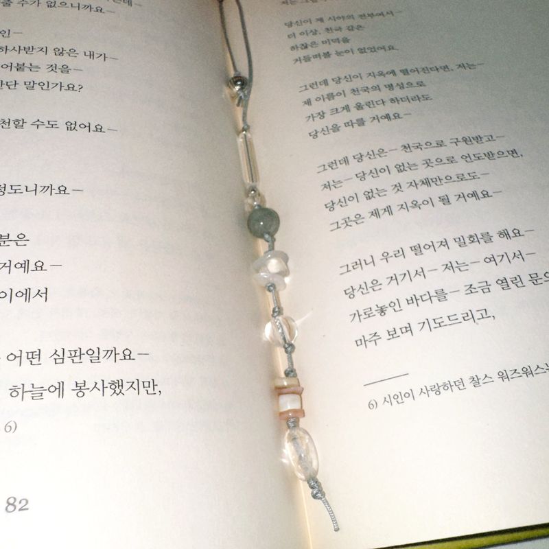 dreamer's bookmark 1