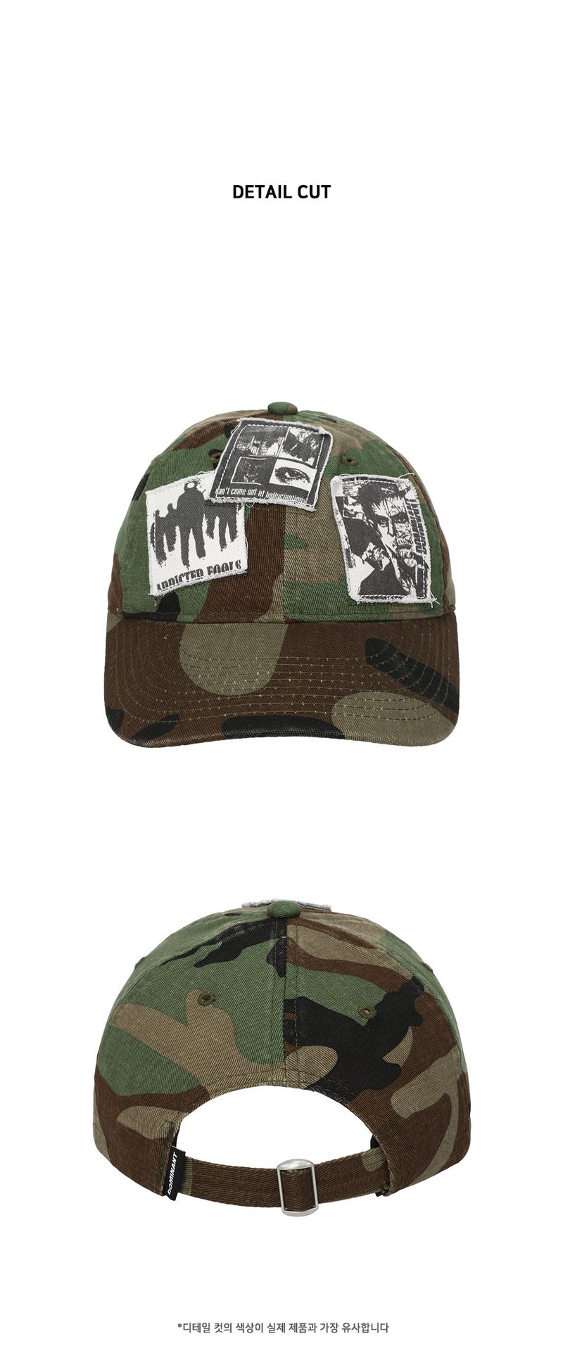 Distressed Patch Cap_Camo