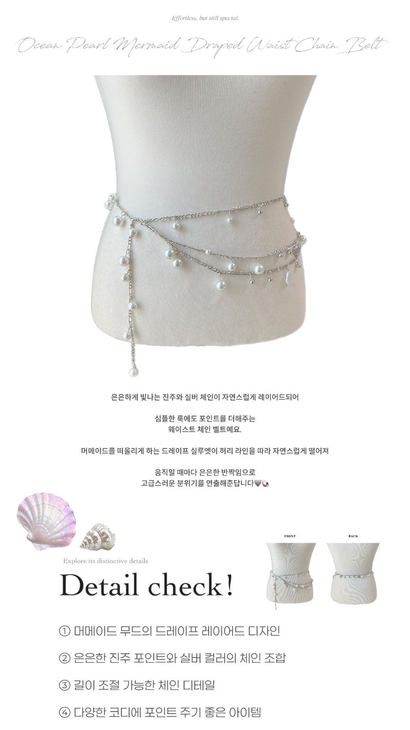 Ocean Pearl Mermaid Draped Waist Chain BELT