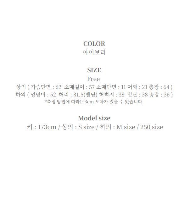 frill race windbreaker set
