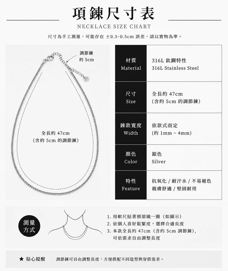 Mosaic Chain Necklace