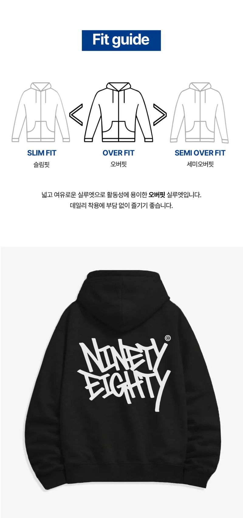 rough logo 2-way zip-up (4color)
