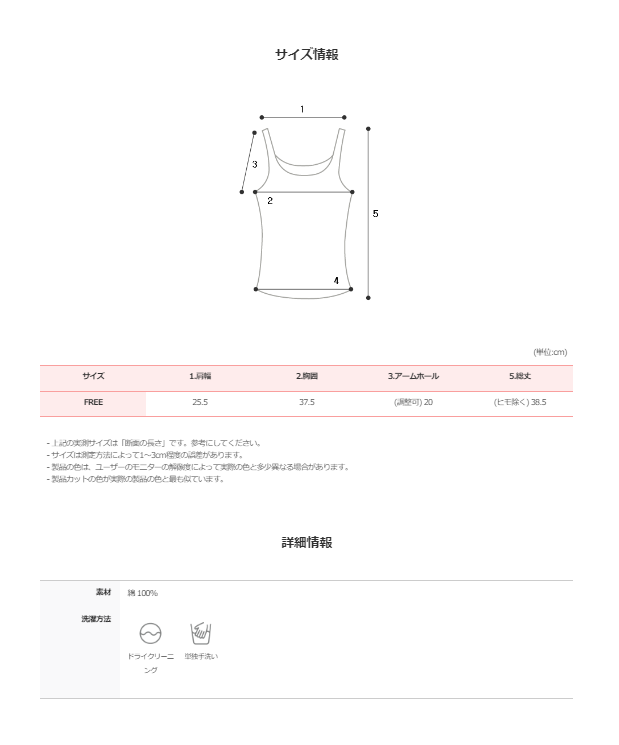 Stripe Flare Sleeveless Blouse (3color)