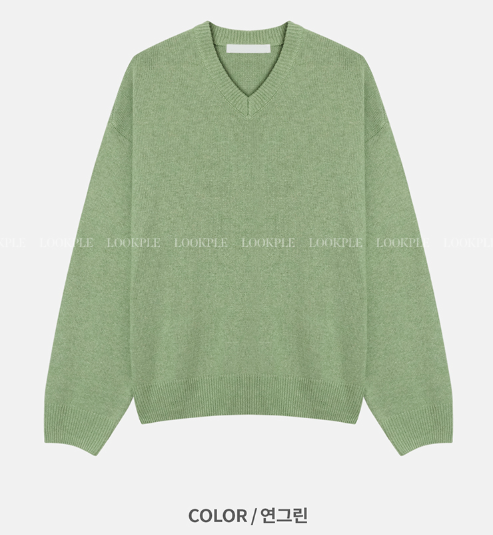Urban Lambs Wool Overfit V-Neck Knit