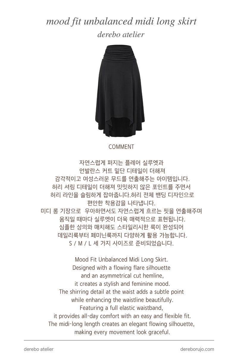 mood fit unbalanced midi long skirt