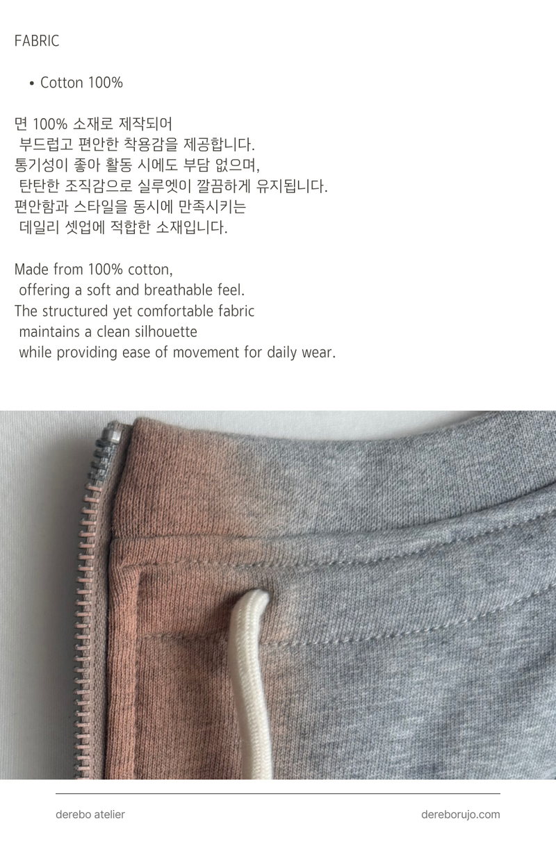 Gradient Off-Shoulder Zip-Up (PANTS)