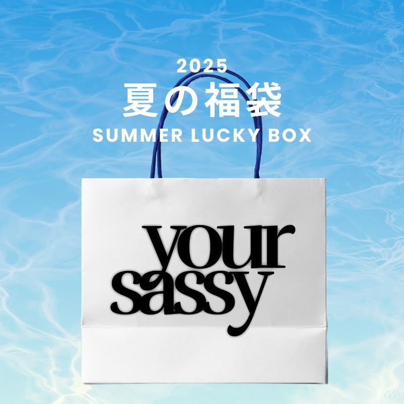 YOUR SASSY（ユア サッシー）の「2025 SUMMER LUCKY BOX (YOUR SASSY)（Lucky Bags）」